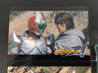 Kamen Rider Blade Card Inui Takumi Marubeni サムネイル 2