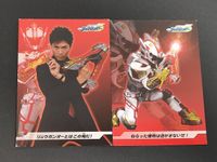 仮面ライダー響鬼 丸大食品 カード リュウケンドー リュウガンオー 不動銃四郎 サムネイル 1