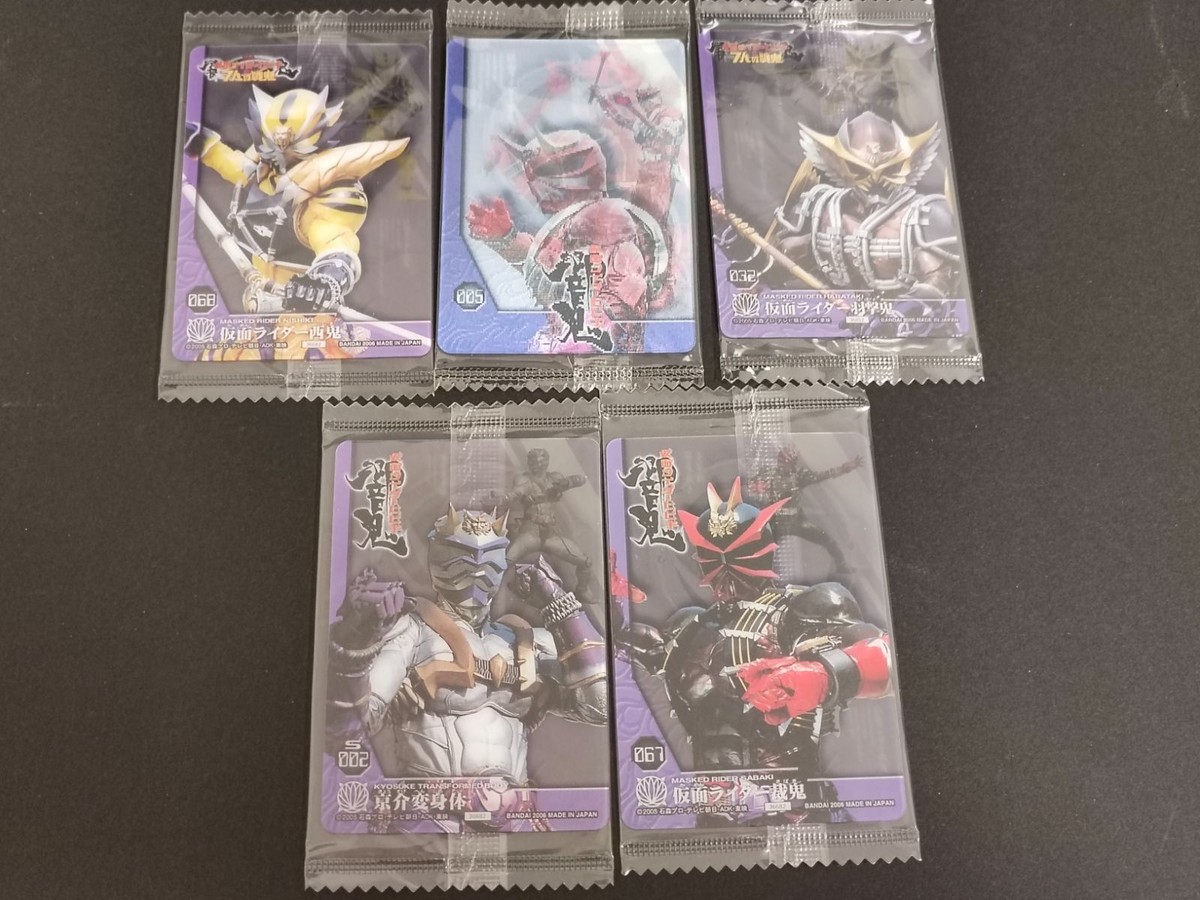仮面ライダー 響鬼 ヒビキ ウエハース 羽撃鬼 西鬼 京介変身体 裁鬼 005 032 067 068 S002 バンダイ 2006 ウエハース 未開封 カード