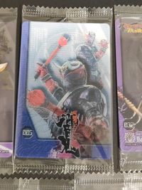 仮面ライダー 響鬼 ヒビキ ウエハース 羽撃鬼 西鬼 京介変身体 裁鬼 005 032 067 068 S002 バンダイ 2006 ウエハース 未開封 カード サムネイル 3