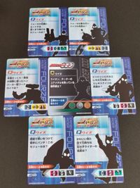 仮面ライダー チェンジングカードコレクション W ダブル X V3 アマゾン ライダーマン アクア サムネイル 1