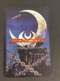 名護啓介 加藤慶祐 カードダス カード 仮面ライダーキバ KIBA サムネイル 2