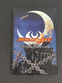 紅音也 武田航平 劇場版プラス カードダス カード 仮面ライダーキバ KIBA BANDAI サムネイル 2