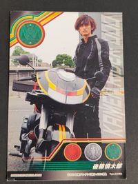 後藤慎太郎 君嶋麻耶 シール 仮面ライダーオーズ OOO サムネイル 1
