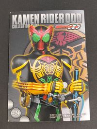 カードダス カード 仮面ライダーオーズ OOO 高田里穂 泉 比奈 サムネイル 2