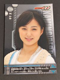 カードダス カード 仮面ライダーオーズ OOO 高田里穂 泉 比奈 サムネイル 1