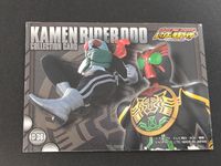 レッツゴー仮面ライダー カード オーズ 電王 オールライダー エンスカイ SP 36 サムネイル 2