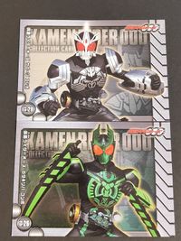 レッツゴー仮面ライダー カード オーズ 電王 オールライダー エンスカイ SP 26 28 サムネイル 1
