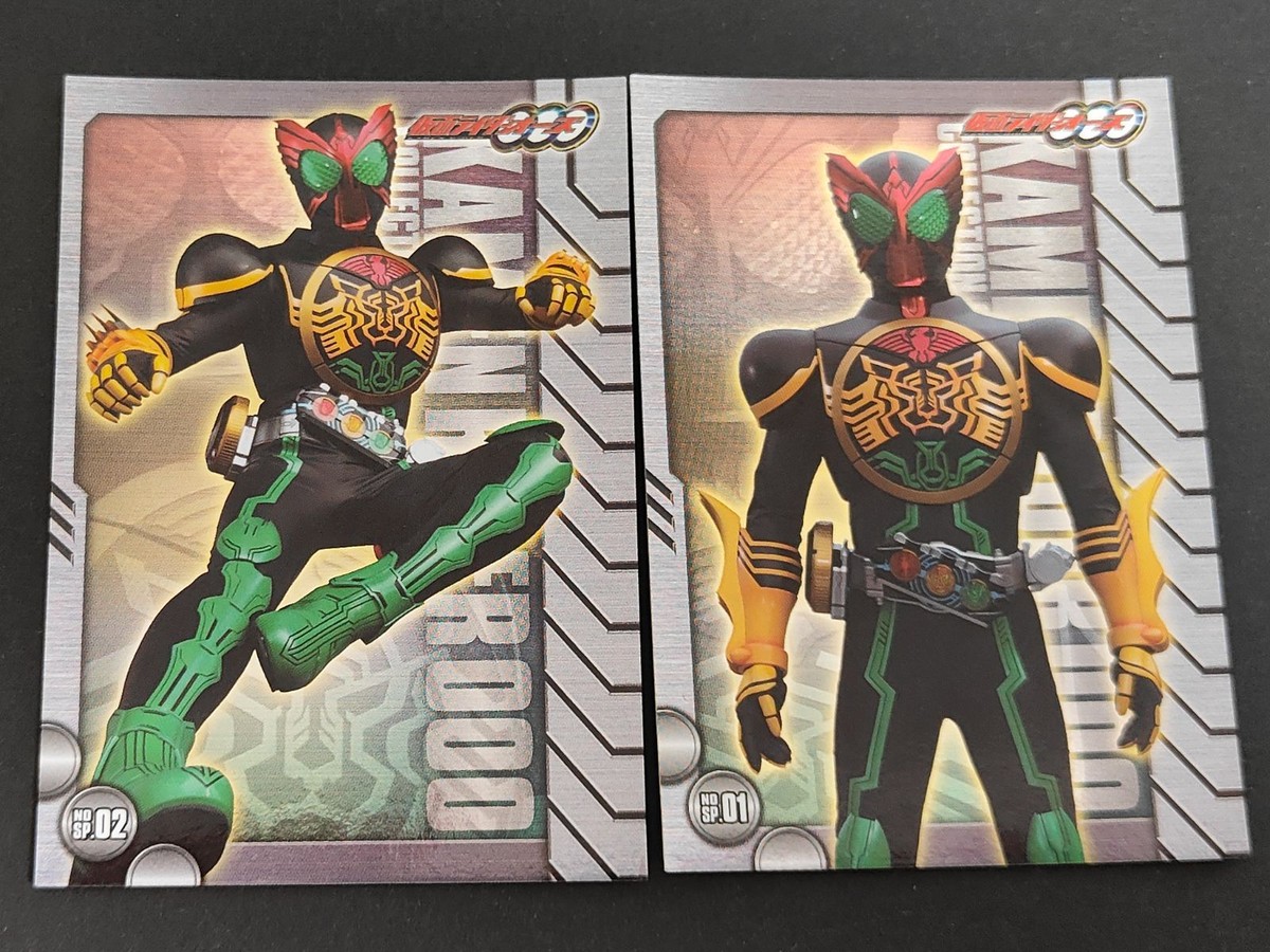 仮面ライダー カード オーズ エンスカイ SP 01 02