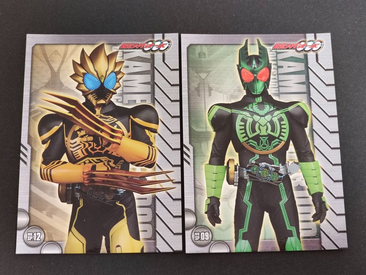 カードダス カード 仮面ライダーオーズ OOO 09 12