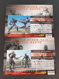 仮面ライダーファイズ カード アマダ 箔押し VS03 VS08 クロコダイルオルフェノク サムネイル 2