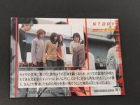 仮面ライダーファイズ カード アマダ 乾巧（半田健人）、園田真理（芳賀優里亜）、菊池啓太郎（溝呂木賢） サムネイル 2