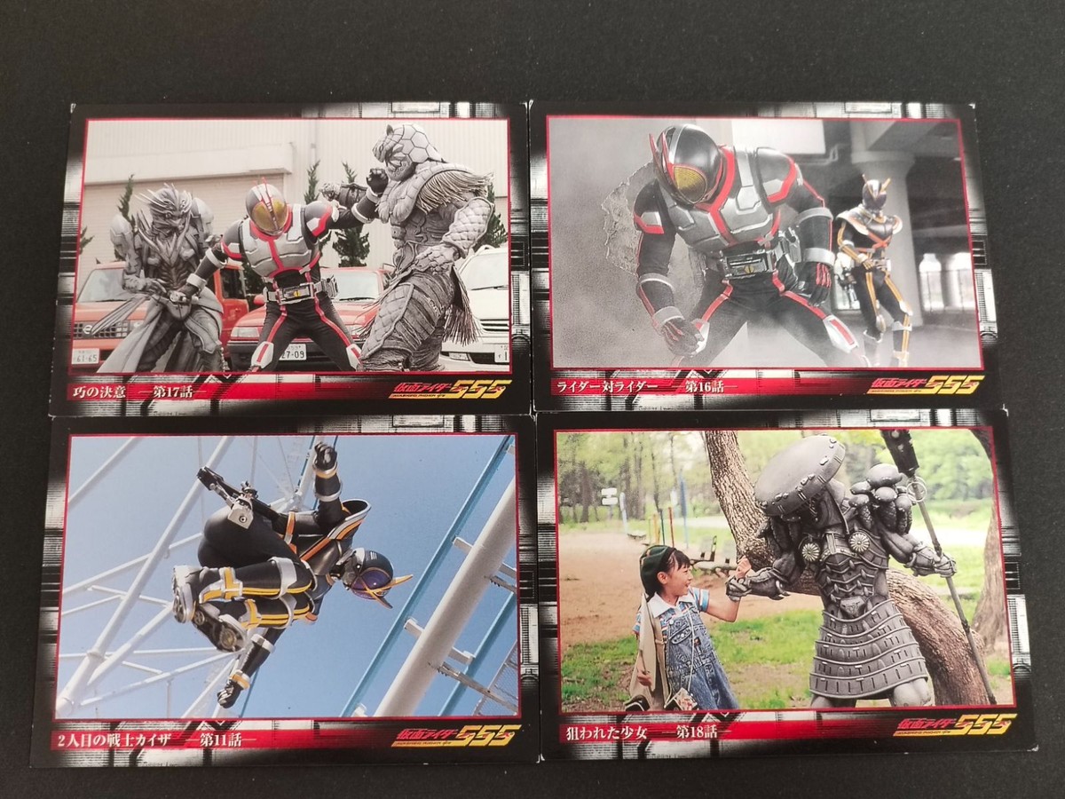 仮面ライダーファイズ カード アマダ ストーリーカード 85 86 87 80
