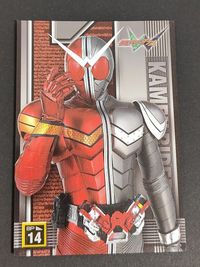仮面ライダーW ダブル SP カード エンスカイ SP14 サムネイル 1