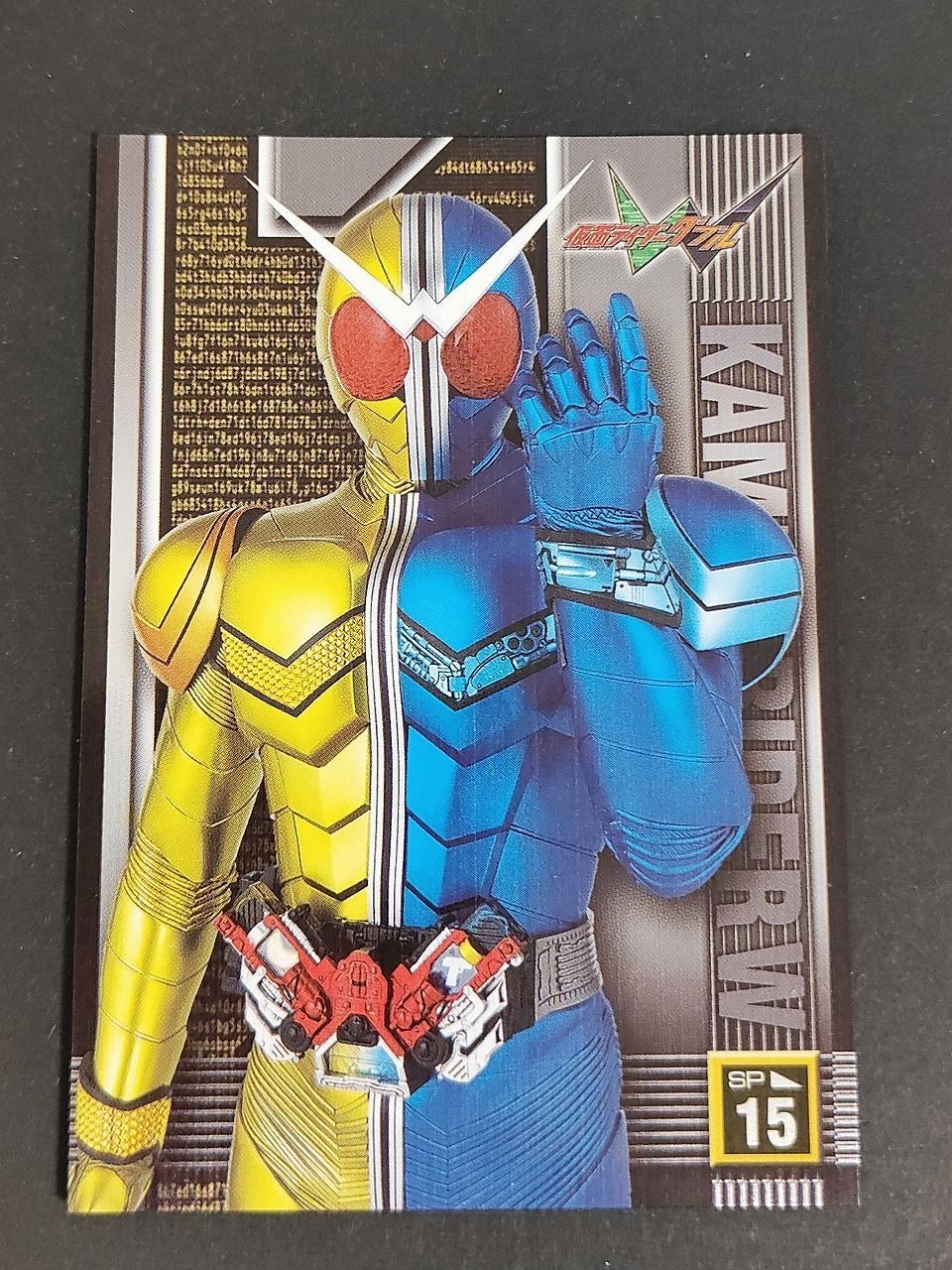 仮面ライダーW ダブル SP カード エンスカイ SP15