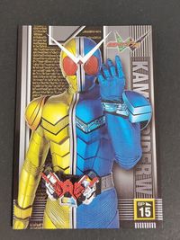 仮面ライダーW ダブル SP カード エンスカイ SP15 サムネイル 1