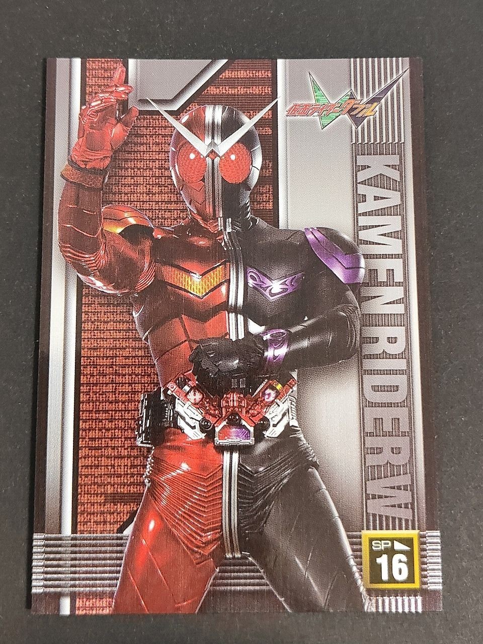 仮面ライダーW ダブル SP カード エンスカイ SP16