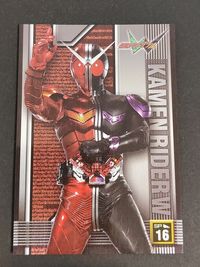 仮面ライダーW ダブル SP カード エンスカイ SP16