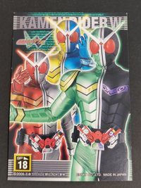 仮面ライダーW ダブル SP カード エンスカイ SP18 サムネイル 2