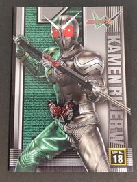 仮面ライダーW ダブル SP カード エンスカイ SP18