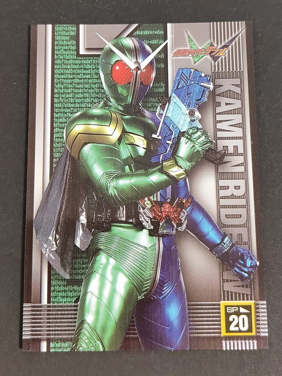仮面ライダーW ダブル SP カード エンスカイ SP20