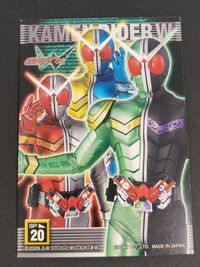 仮面ライダーW ダブル SP カード エンスカイ SP20 サムネイル 2