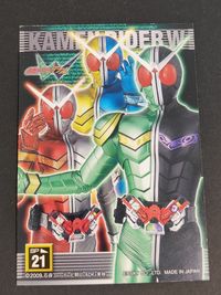 仮面ライダーW ダブル SP カード エンスカイ SP21 サムネイル 2