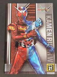仮面ライダーW ダブル SP カード エンスカイ SP21 サムネイル 1