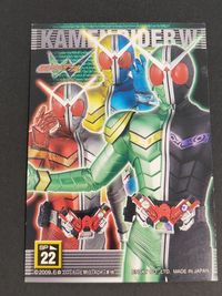 仮面ライダーW ダブル SP カード エンスカイ SP22 サムネイル 2