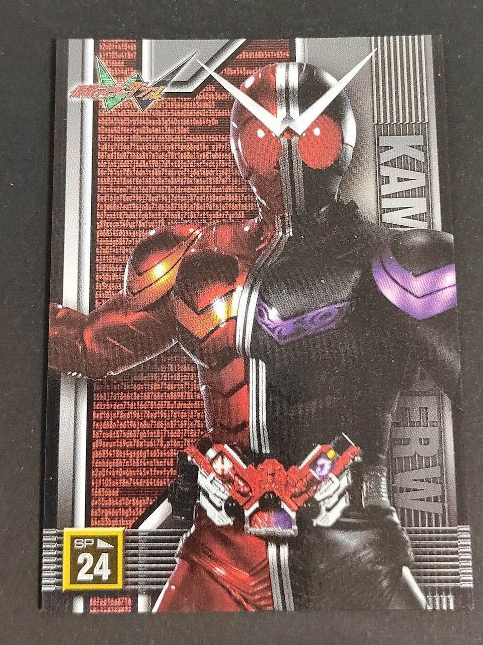 仮面ライダーW ダブル SP カード エンスカイ SP24