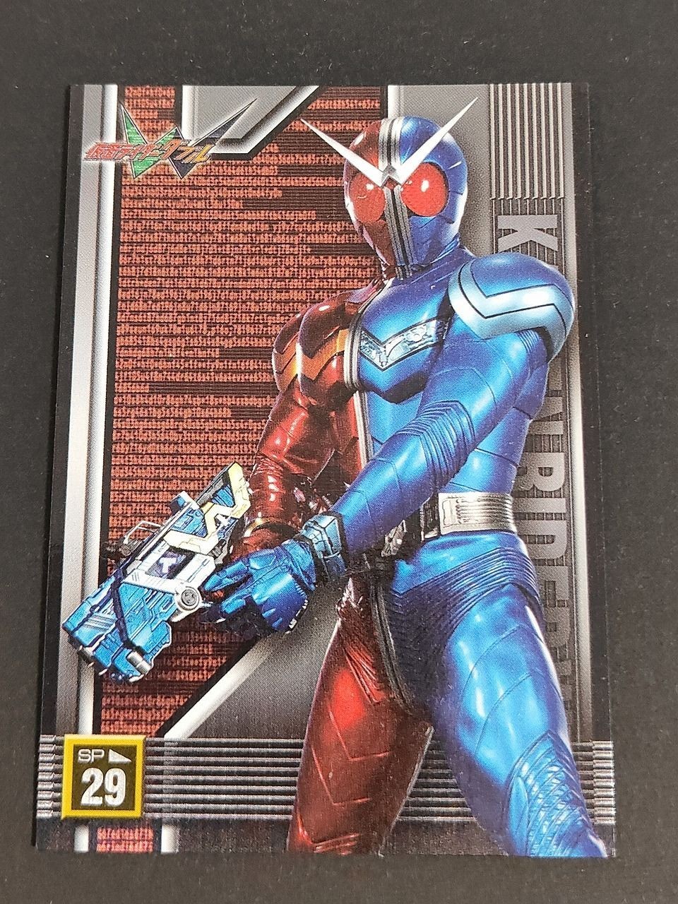 仮面ライダーW ダブル SP カード エンスカイ SP29