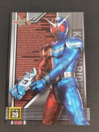 仮面ライダーW ダブル SP カード エンスカイ SP29