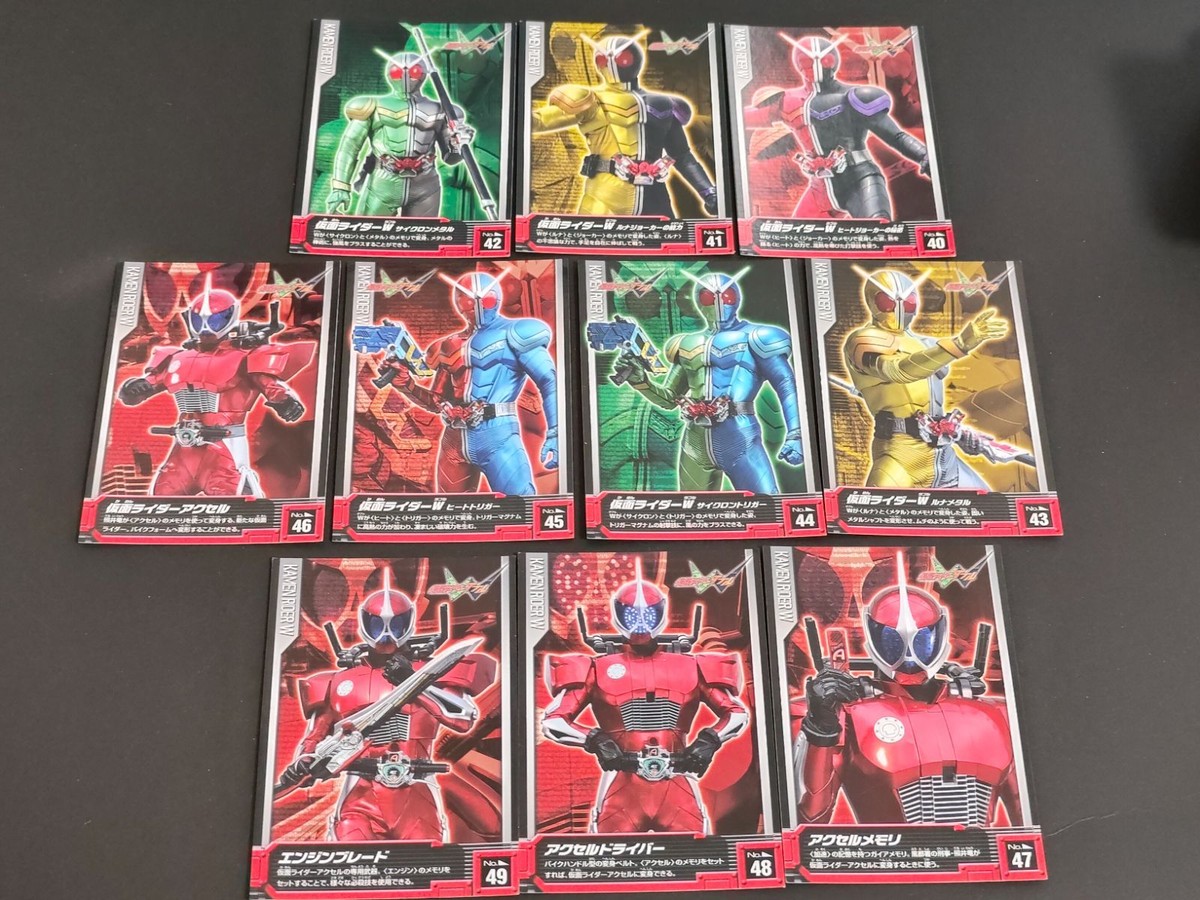 仮面ライダーW ダブル カード エンスカイ まとめ 40 41 42 43 44 45 46 47 48 49