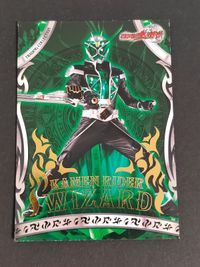 仮面ライダーウィザード 箔押し カード 33 ハリケーンスタイル