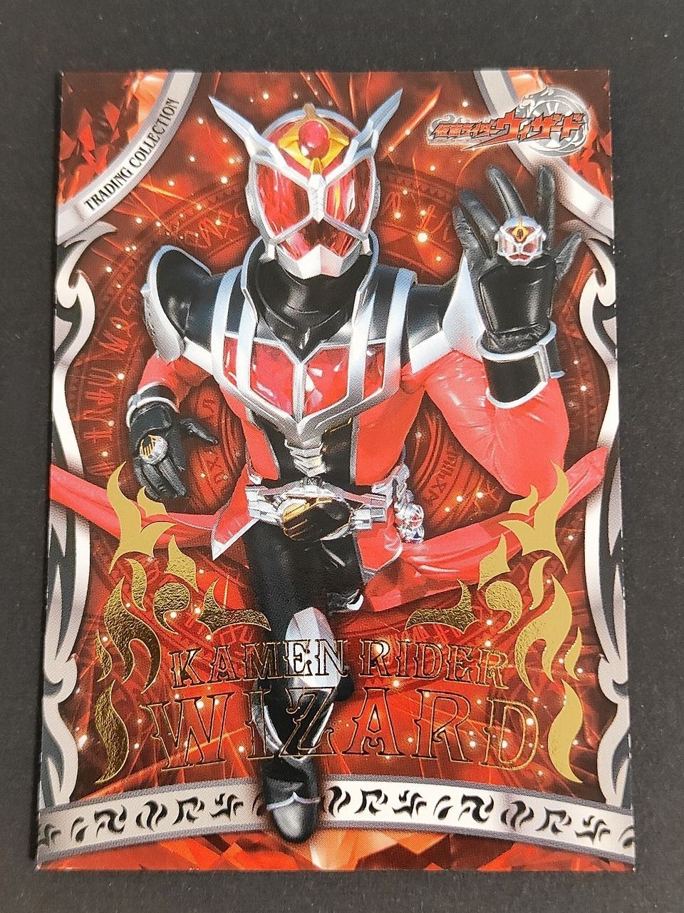 仮面ライダーウィザード 箔押し カード エンスカイ 2012 35