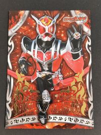 仮面ライダーウィザード 箔押し カード エンスカイ 2012 35 サムネイル 1