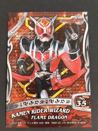 仮面ライダーウィザード 箔押し カード エンスカイ 2012 35 サムネイル 2