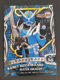 仮面ライダーウィザード 箔押し カード エンスカイ 2012 36 サムネイル 2