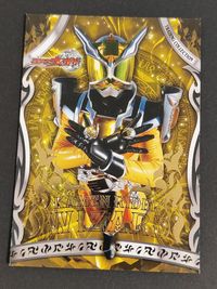 仮面ライダーウィザード 箔押し カード エンスカイ 2012 38 サムネイル 1