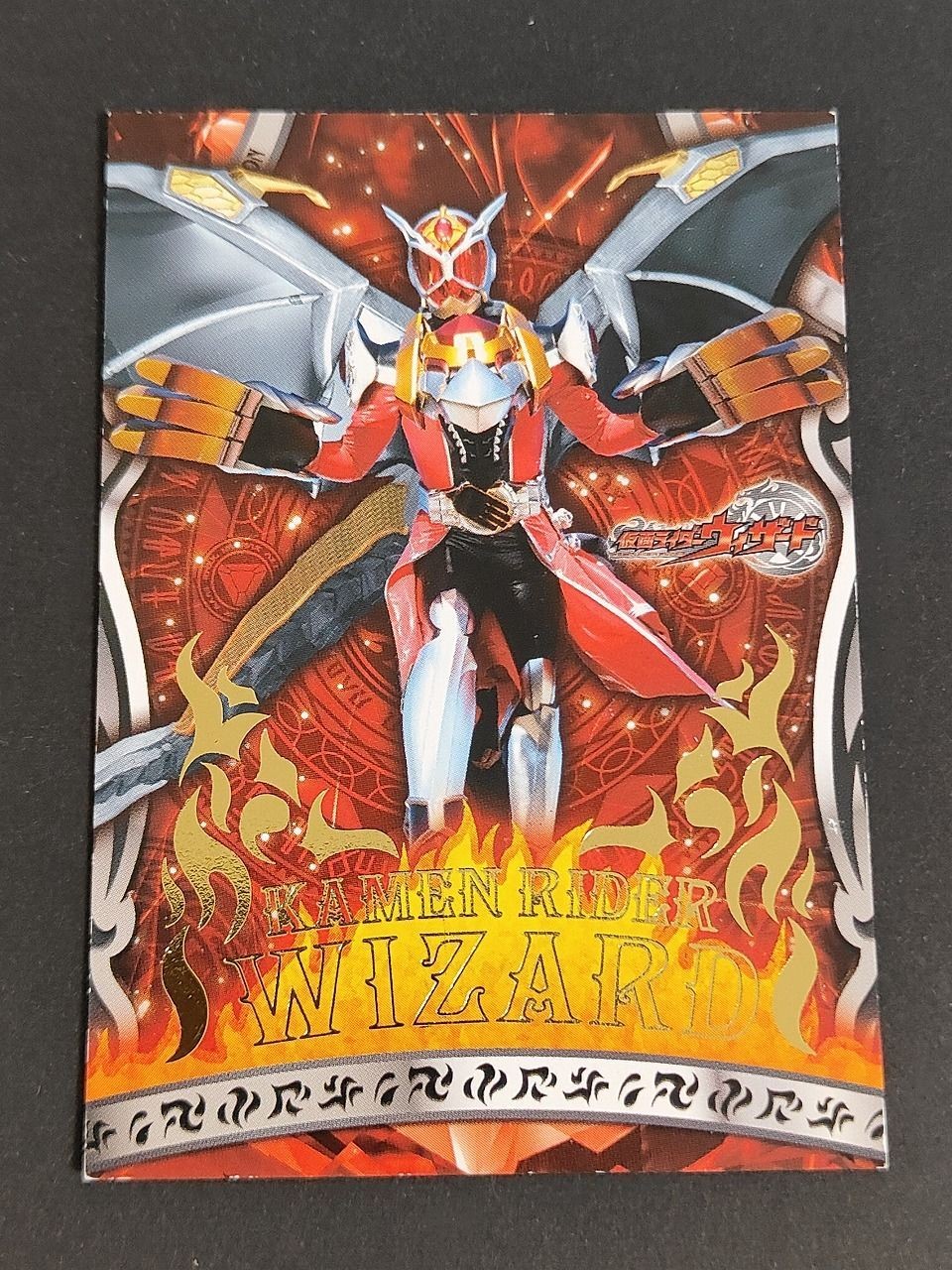 仮面ライダーウィザード 箔押し カード エンスカイ 2012 40
