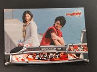大門凜子 高山侑子 ユウゴ 藤田雄吾 仮面ライダーウィザード カード エンスカイ 2012 サムネイル 1
