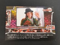 希少 ソラ (ファントム) 前山剛久 仮面ライダーウィザード カード エンスカイ 2012 サムネイル 2