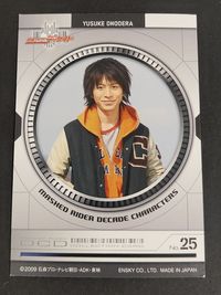 小野寺ユウスケ 仮面ライダーディケイド 村井良大 仮面ライダークウガ エンスカイ サムネイル 2