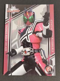 仮面ライダーディケイド エンスカイ カード DCD SP 01 サムネイル 1