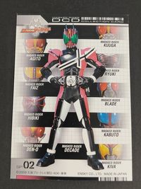 仮面ライダーディケイド エンスカイ カード 2009 DCD SP 02 サムネイル 2