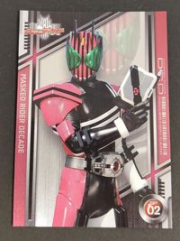 仮面ライダーディケイド エンスカイ カード 2009 DCD SP 02
