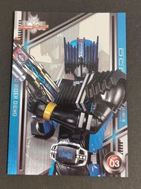 仮面ライダーディエンド 仮面ライダーディケイド エンスカイ カード 2009 DCD SP 03