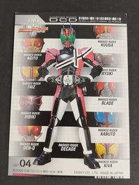 仮面ライダークウガ 仮面ライダーディケイド エンスカイ カード 2009 DCD SP 04 サムネイル 2