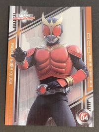 仮面ライダークウガ 仮面ライダーディケイド エンスカイ カード 2009 DCD SP 04 サムネイル 1