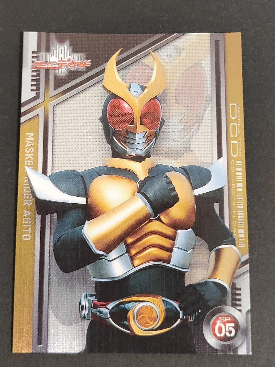 仮面ライダーアギト 仮面ライダーディケイド エンスカイ カード 2009 DCD SP5